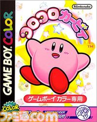『コロコロカービィ』が発売された日。本体を傾けるとカービィが転がる特殊なカートリッジに驚かされた作品。Nintendo Switch Onlineでも遊べる！【今日は何の日？】