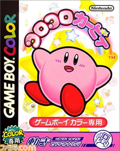 『コロコロカービィ』が発売された日。本体を傾けるとカービィが転がる特殊なカートリッジに驚かされた作品。Nintendo Switch Onlineでも遊べる!【今日は何の日?】