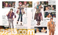 『空の軌跡 the 2nd』序盤最速インプレッションで見どころをチェック！ こだわりが詰まった本作のオープニングカットもお披露目【先出し週刊ファミ通】