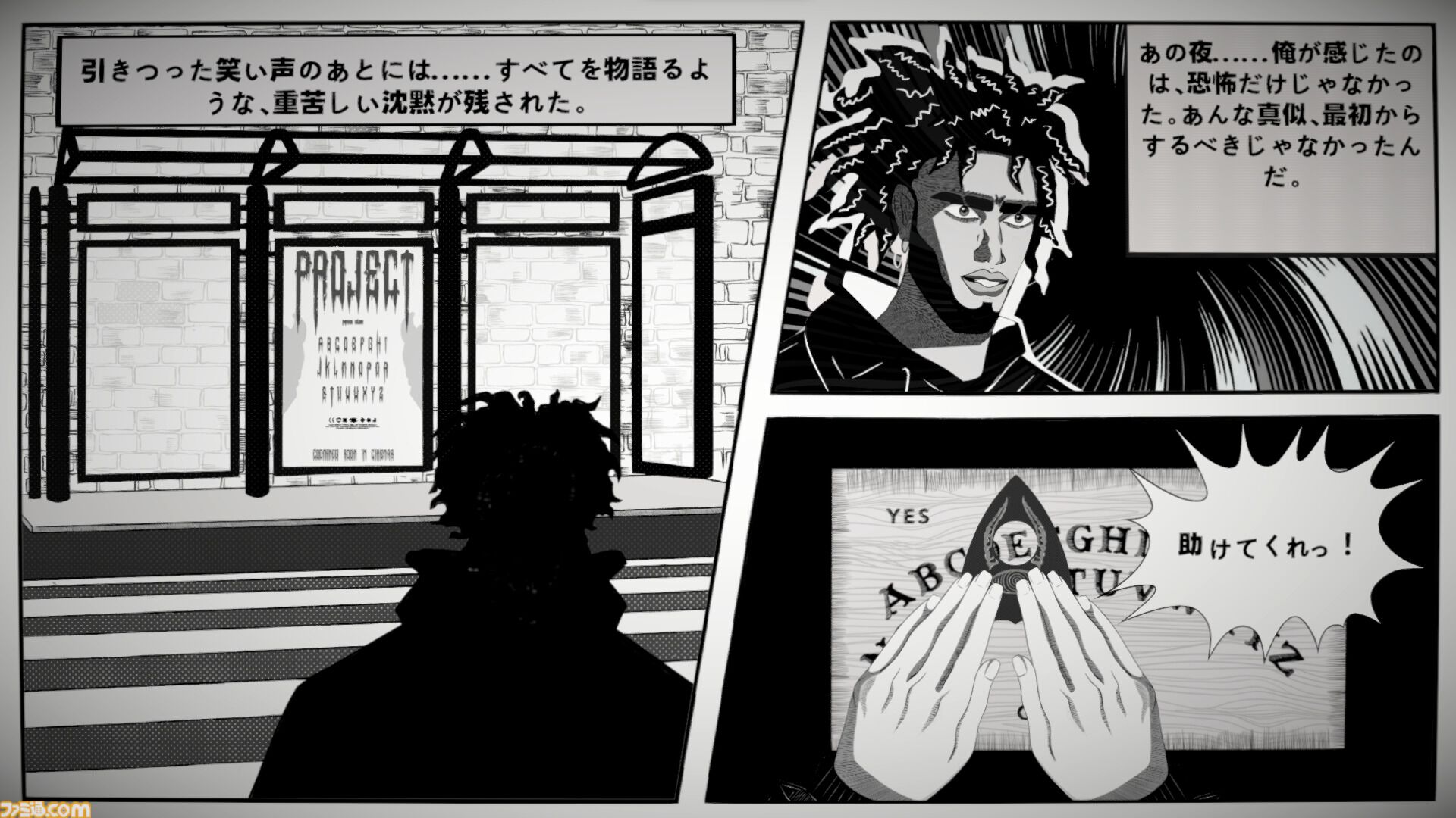 ループする地下鉄で殺人鬼を暴くミステリーアドベンチャー『The Next Stop』Steam体験版公開。プレイヤーのミスが選択やミスが記憶され、運命が変化する