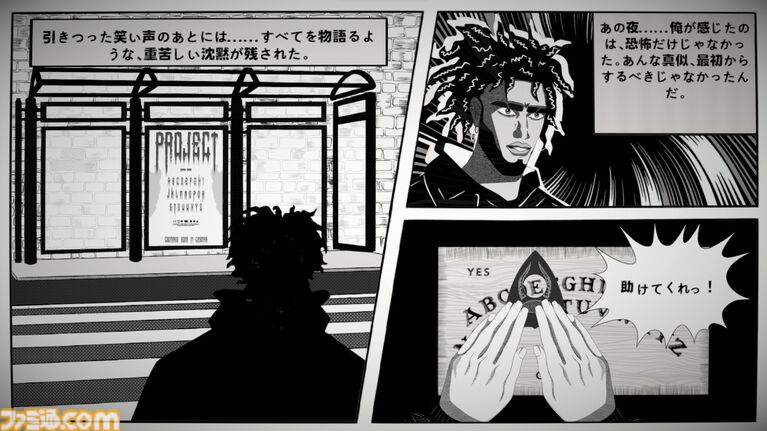 ループする地下鉄で殺人鬼を暴くミステリーアドベンチャー『The Next Stop』Steam体験版公開。プレイヤーのミスが選択やミスが記憶され、運命が変化する