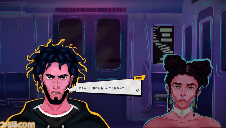 ループする地下鉄で殺人鬼を暴くミステリーアドベンチャー『The Next Stop』Steam体験版公開。プレイヤーのミスが選択やミスが記憶され、運命が変化する