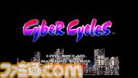 【アケアカ/アケアカ2】『サイバーサイクルズ』8月20日配信。1995年発売のバイク型大型筐体が印象的なレースゲームが現行機で楽しめるように