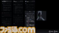 『未解決事件は終わらせないといけないから』PS5ダウンロード版が本日（8/19）発売。記憶と証言を繋ぎ、未解決事件を紐解く推理アドベンチャー