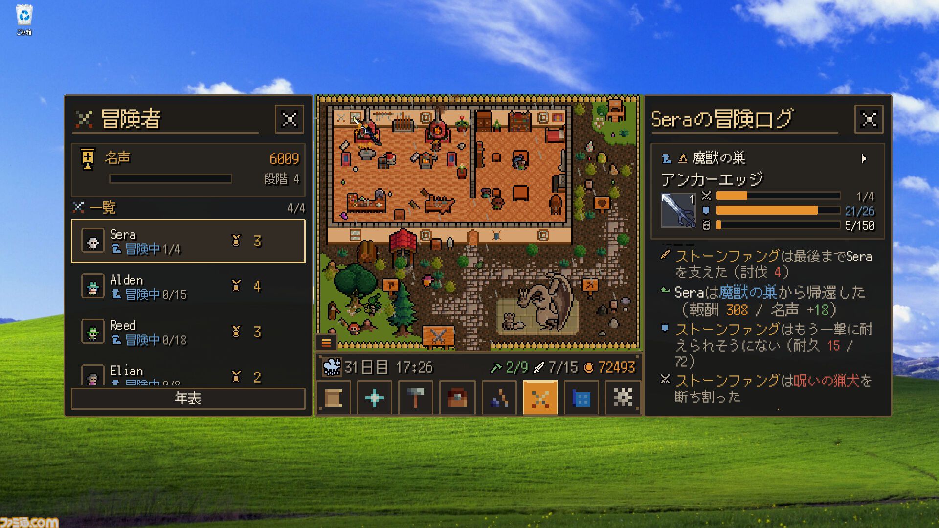 画面の片隅で鍛冶工房を営む放置ゲーム『Desktop Forge』Steamストアページ公開。職人たちが鍛えた剣を冒険者を託し、結末を見届けろ
