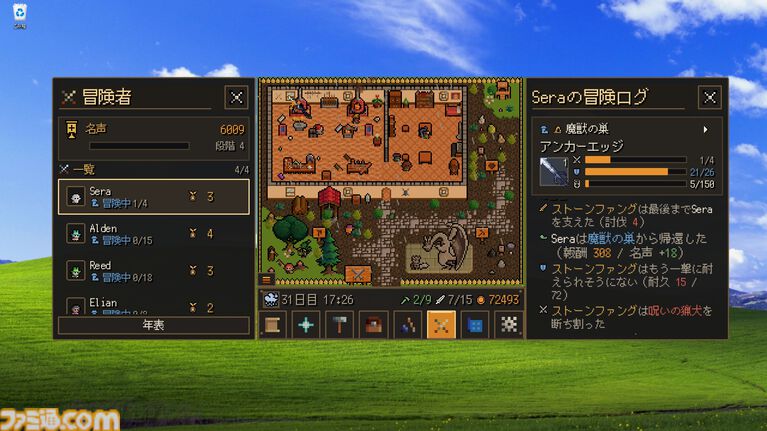 画面の片隅で鍛冶工房を営む放置ゲーム『Desktop Forge』Steamストアページ公開。職人たちが鍛えた剣を冒険者を託し、結末を見届けろ