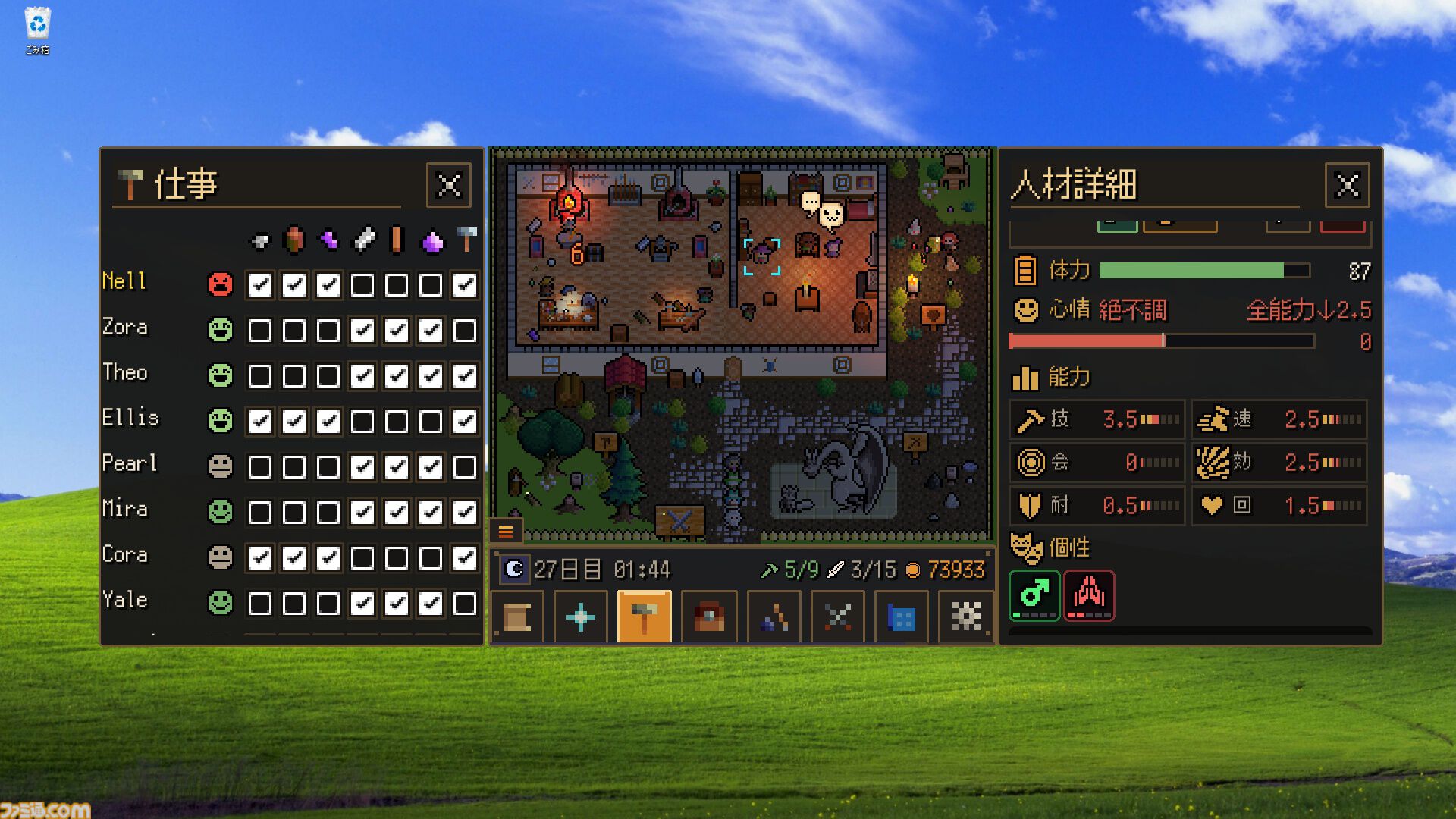 画面の片隅で鍛冶工房を営む放置ゲーム『Desktop Forge』Steamストアページ公開。職人たちが鍛えた剣を冒険者を託し、結末を見届けろ