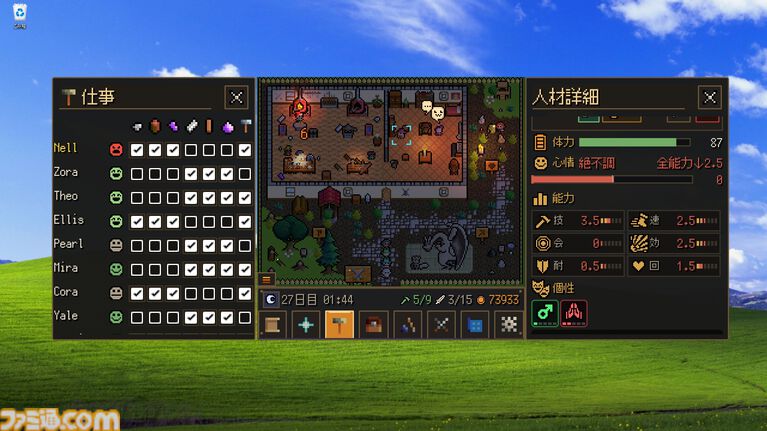 画面の片隅で鍛冶工房を営む放置ゲーム『Desktop Forge』Steamストアページ公開。職人たちが鍛えた剣を冒険者を託し、結末を見届けろ