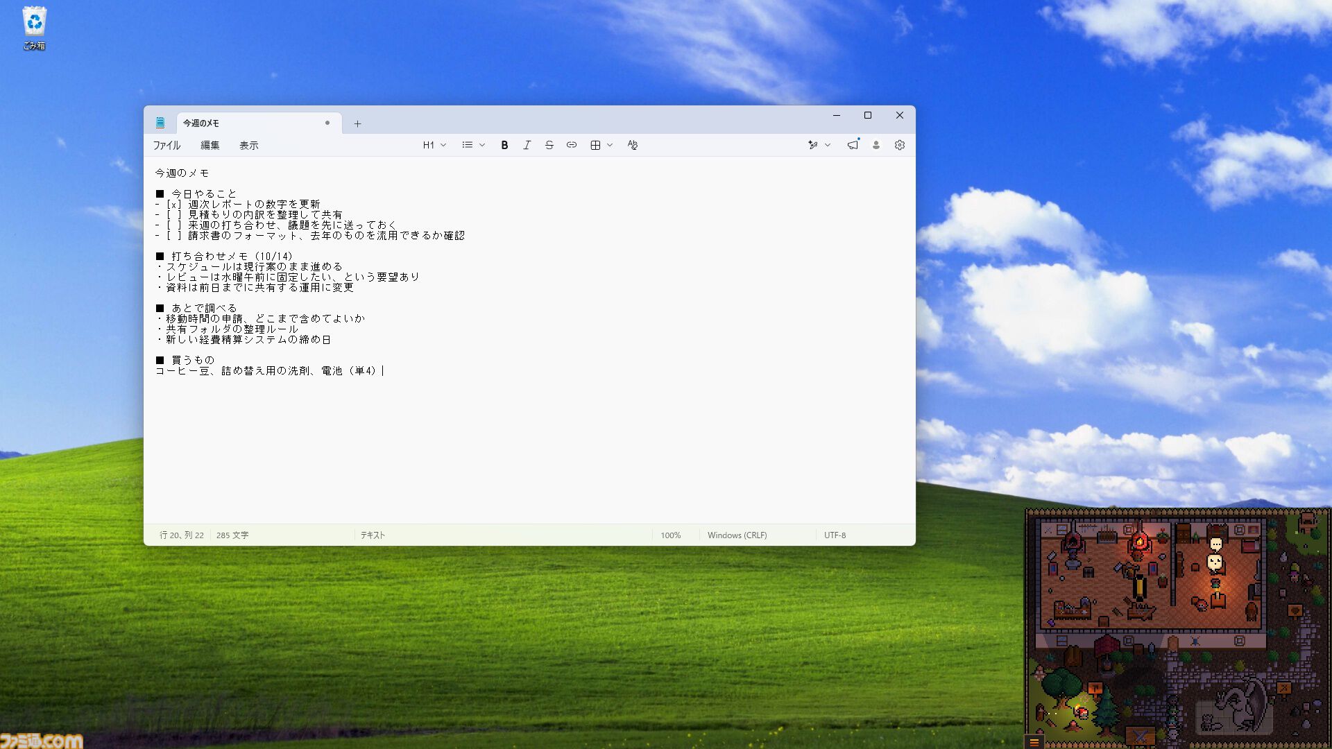 画面の片隅で鍛冶工房を営む放置ゲーム『Desktop Forge』Steamストアページ公開。職人たちが鍛えた剣を冒険者を託し、結末を見届けろ