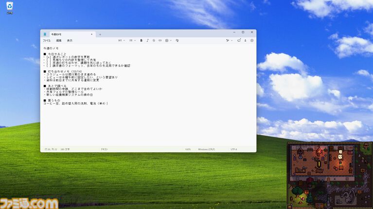 画面の片隅で鍛冶工房を営む放置ゲーム『Desktop Forge』Steamストアページ公開。職人たちが鍛えた剣を冒険者を託し、結末を見届けろ