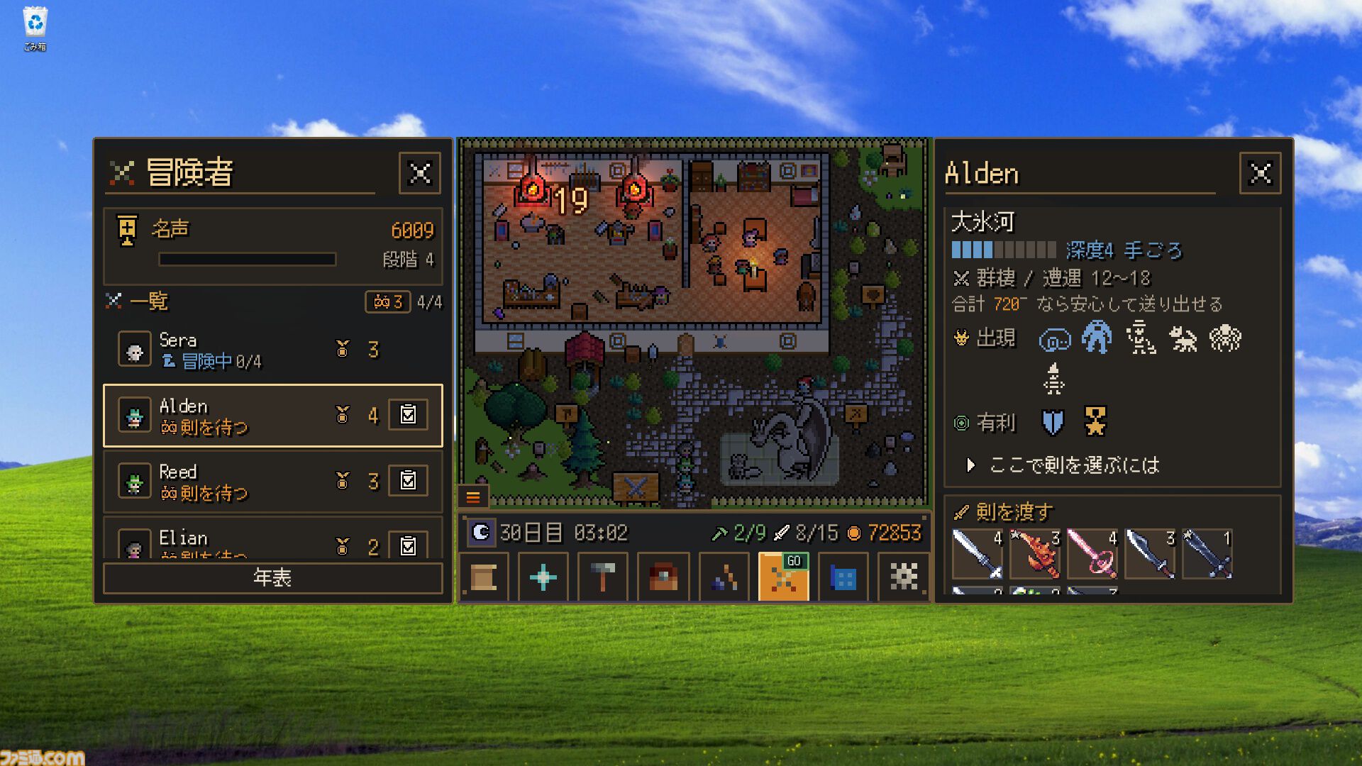画面の片隅で鍛冶工房を営む放置ゲーム『Desktop Forge』Steamストアページ公開。職人たちが鍛えた剣を冒険者を託し、結末を見届けろ