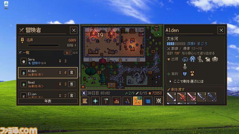 画面の片隅で鍛冶工房を営む放置ゲーム『Desktop Forge』Steamストアページ公開。職人たちが鍛えた剣を冒険者を託し、結末を見届けろ