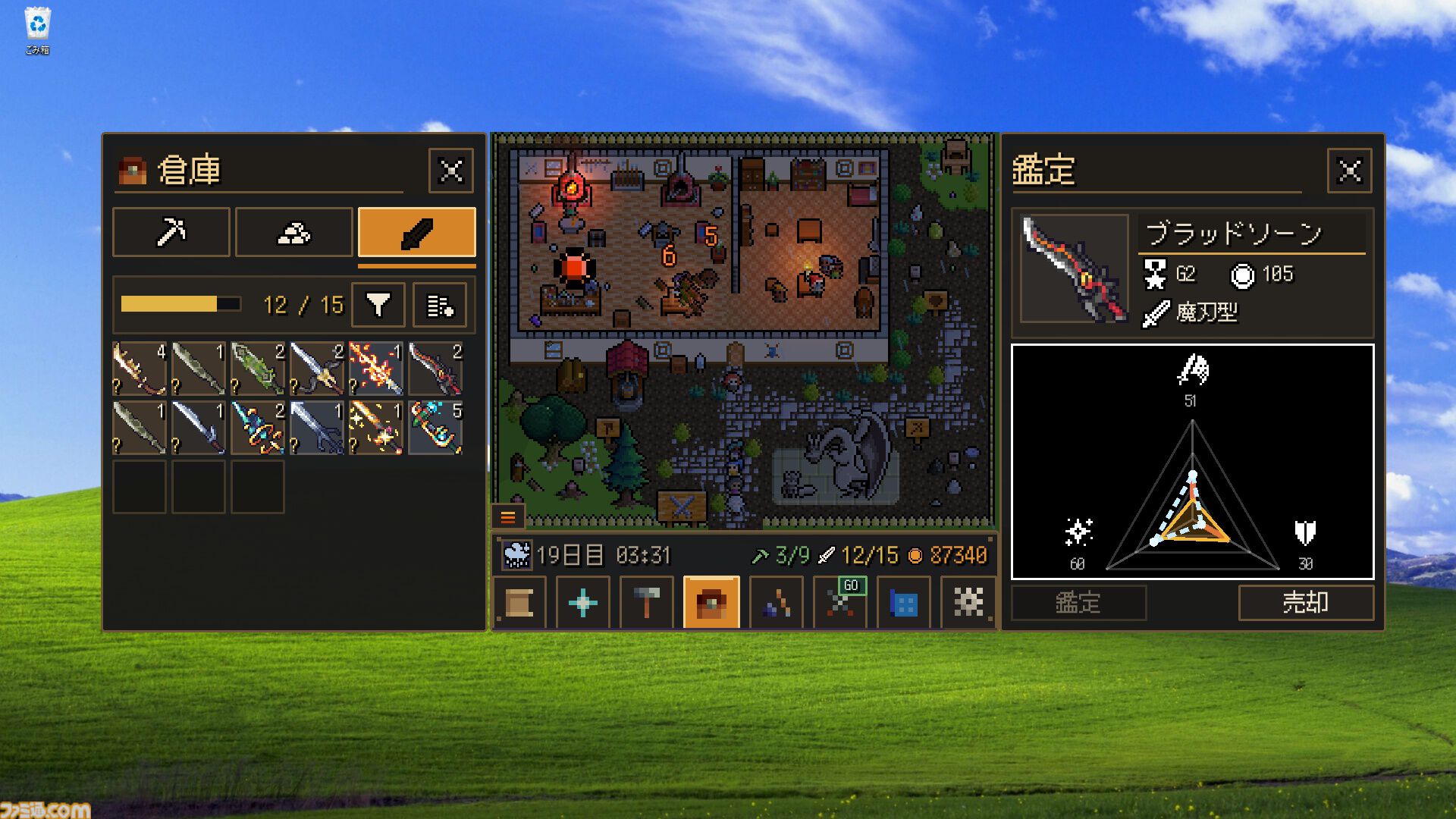 画面の片隅で鍛冶工房を営む放置ゲーム『Desktop Forge』Steamストアページ公開。職人たちが鍛えた剣を冒険者を託し、結末を見届けろ
