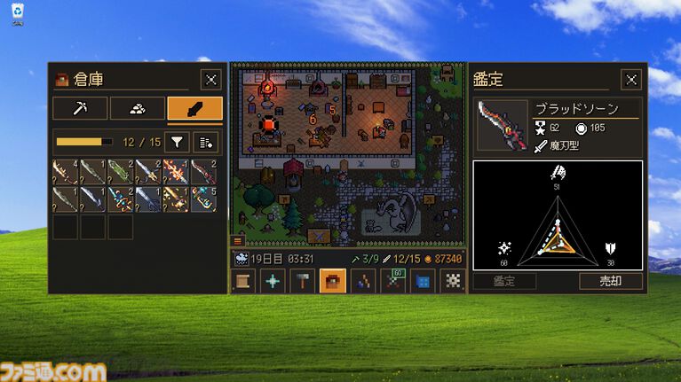 画面の片隅で鍛冶工房を営む放置ゲーム『Desktop Forge』Steamストアページ公開。職人たちが鍛えた剣を冒険者を託し、結末を見届けろ