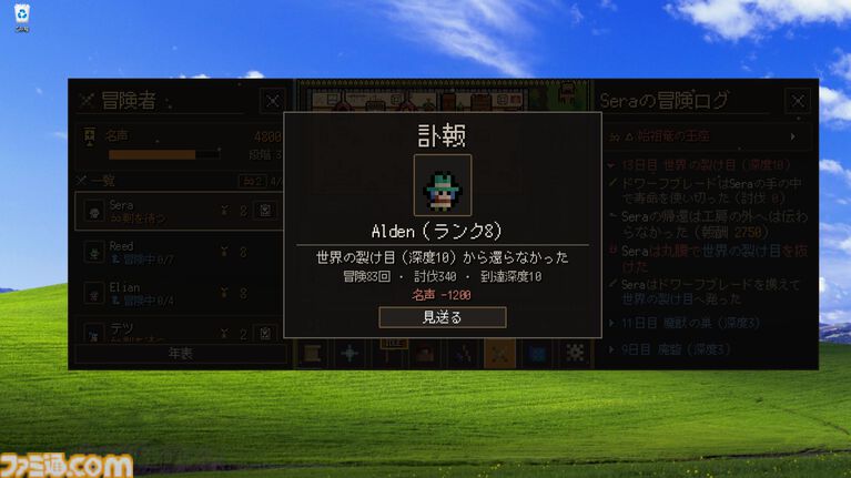 画面の片隅で鍛冶工房を営む放置ゲーム『Desktop Forge』Steamストアページ公開。職人たちが鍛えた剣を冒険者を託し、結末を見届けろ