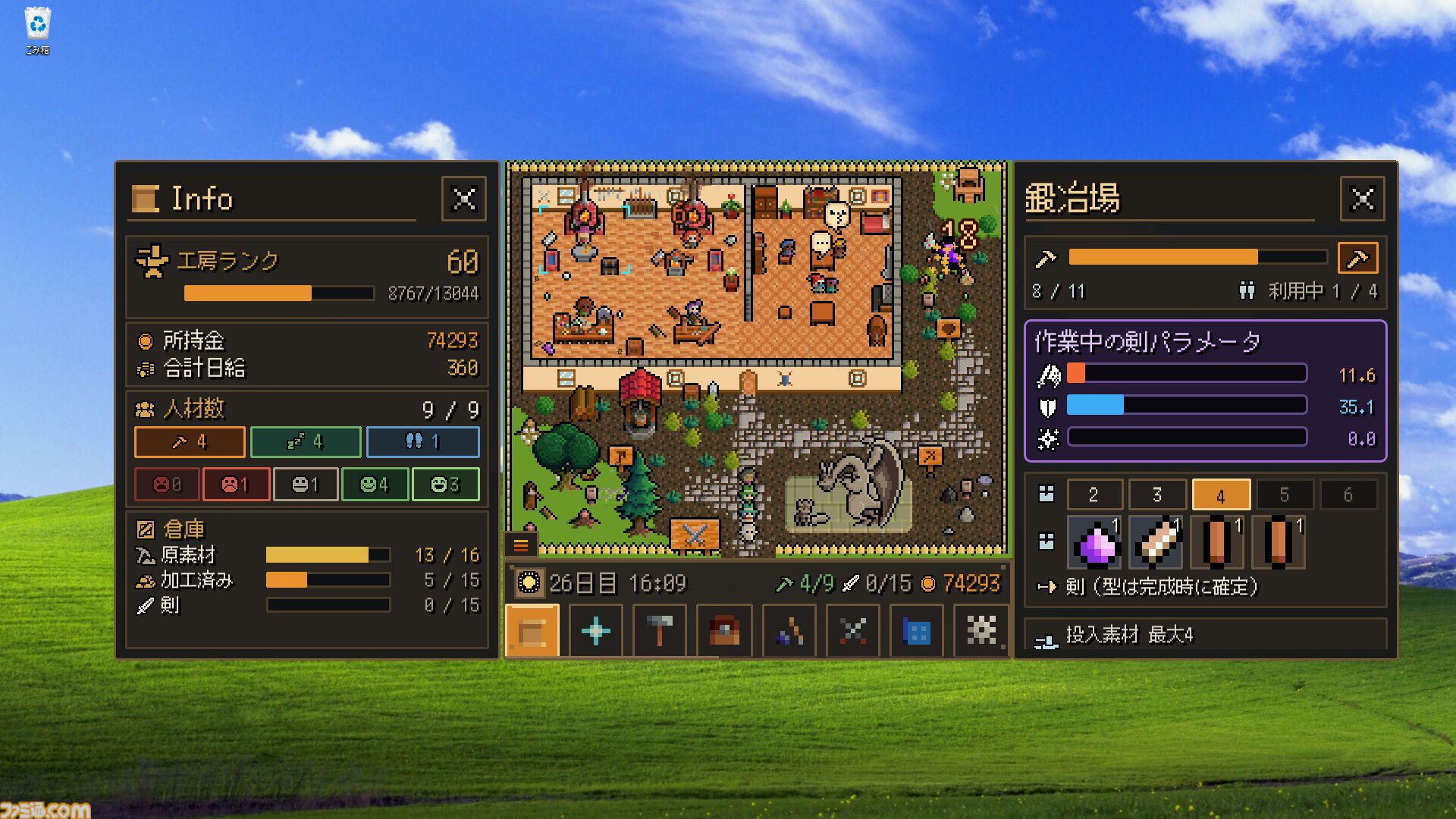画面の片隅で鍛冶工房を営む放置ゲーム『Desktop Forge』Steamストアページ公開。職人たちが鍛えた剣を冒険者を託し、結末を見届けろ