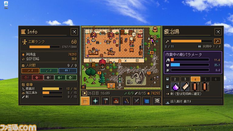 画面の片隅で鍛冶工房を営む放置ゲーム『Desktop Forge』Steamストアページ公開。職人たちが鍛えた剣を冒険者を託し、結末を見届けろ