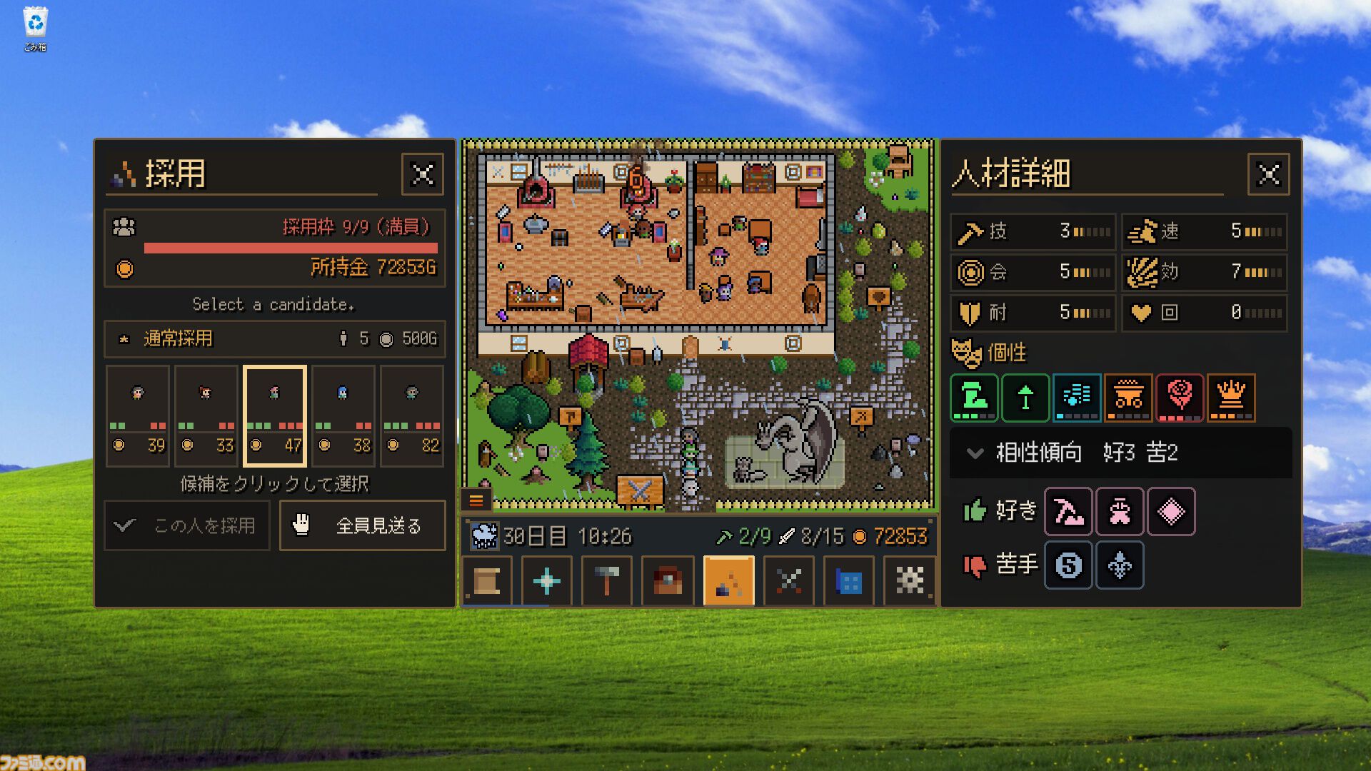 画面の片隅で鍛冶工房を営む放置ゲーム『Desktop Forge』Steamストアページ公開。職人たちが鍛えた剣を冒険者を託し、結末を見届けろ