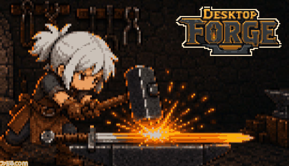 画面の片隅で鍛冶工房を営む放置ゲーム『Desktop Forge』Steamストア