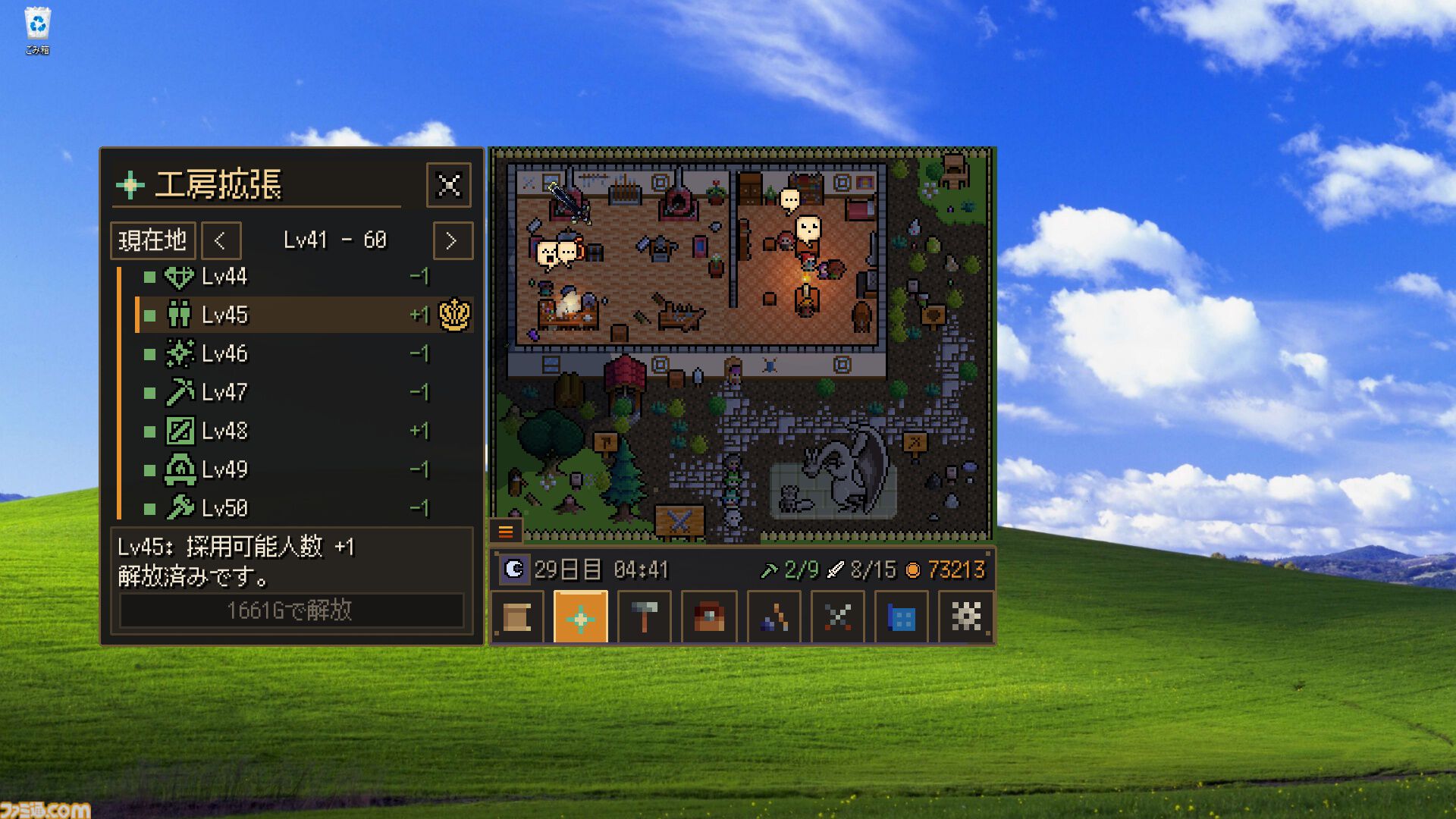 画面の片隅で鍛冶工房を営む放置ゲーム『Desktop Forge』Steamストアページ公開。職人たちが鍛えた剣を冒険者を託し、結末を見届けろ