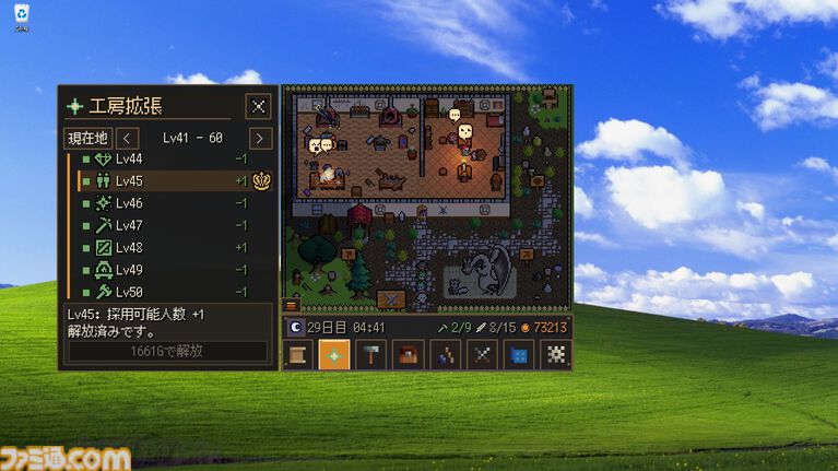 画面の片隅で鍛冶工房を営む放置ゲーム『Desktop Forge』Steamストアページ公開。職人たちが鍛えた剣を冒険者を託し、結末を見届けろ
