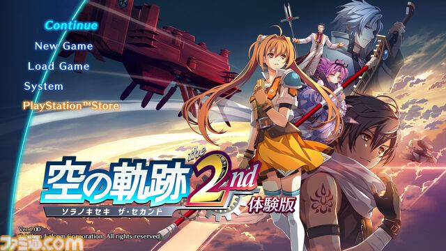 『空の軌跡 the 2nd』体験版が配信開始。第1章まで遊べてセーブデータは製品版に引き継ぎ可。サブイベントや釣り、新要素“ブレイブラッシュ”を体験しよう