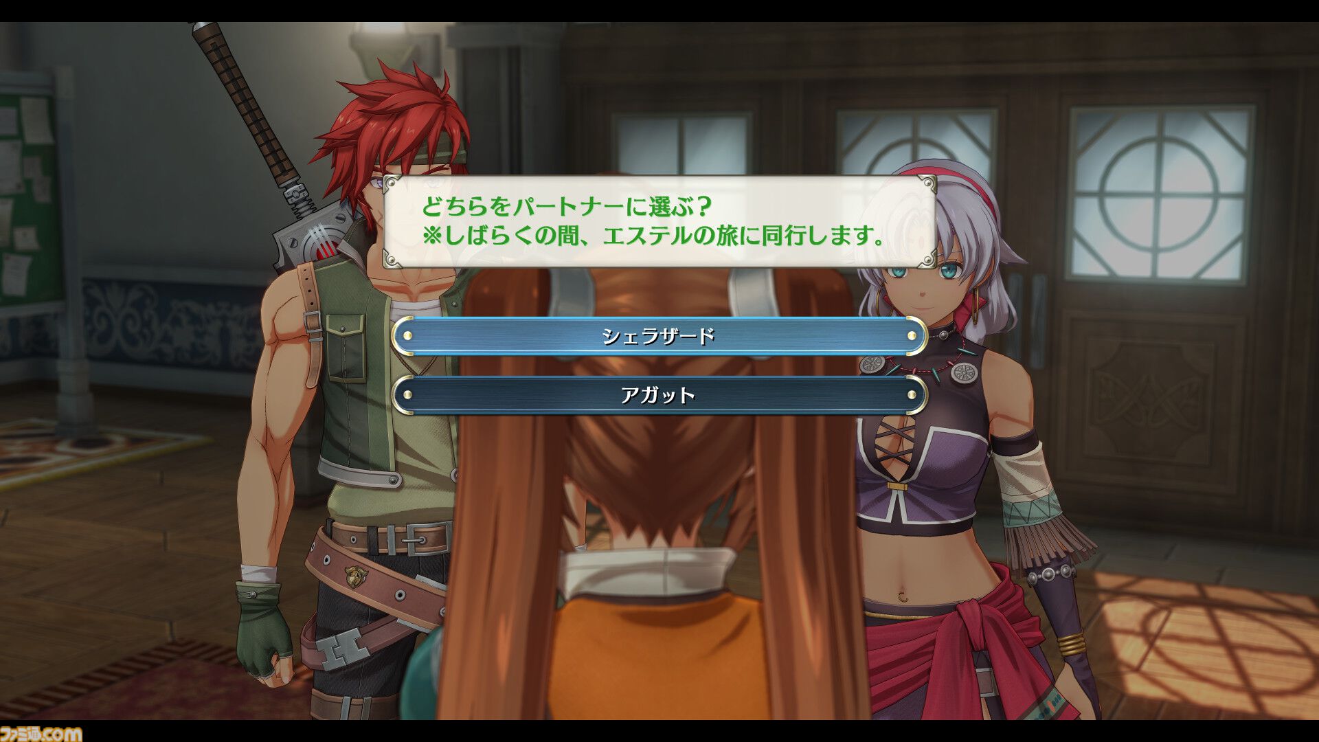 『空の軌跡 the 2nd』体験版が配信開始。第1章まで遊べてセーブデータは製品版に引き継ぎ可。サブイベントや釣り、新要素“ブレイブラッシュ”を体験しよう