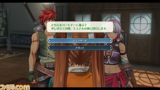 『空の軌跡 the 2nd』体験版が配信開始。第1章まで遊べてセーブデータは製品版に引き継ぎ可。サブイベントや釣り、新要素“ブレイブラッシュ”を体験しよう