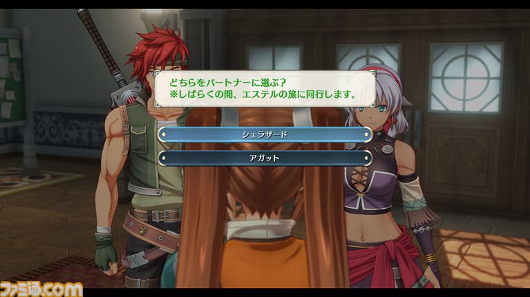 『空の軌跡 the 2nd』体験版が配信開始。第1章まで遊べてセーブデータは製品版に引き継ぎ可。サブイベントや釣り、新要素“ブレイブラッシュ”を体験しよう
