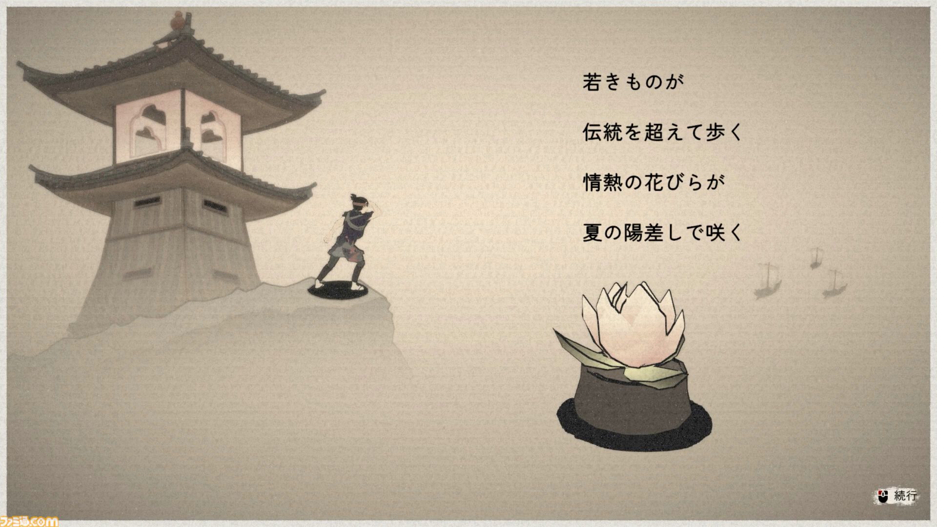 画像ページ (4/5) 『OKU』浮世絵や日本画の世界で俳句を綴る