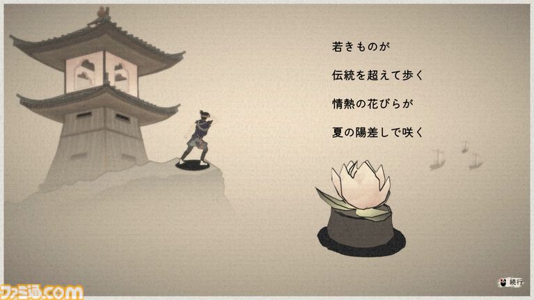 『OKU』松竹ゲームズが共同パブリッシャーとして参画。浮世絵や日本画の世界で俳句を綴るアドベンチャーゲーム、TGS2026で最新デモ版を試遊可能