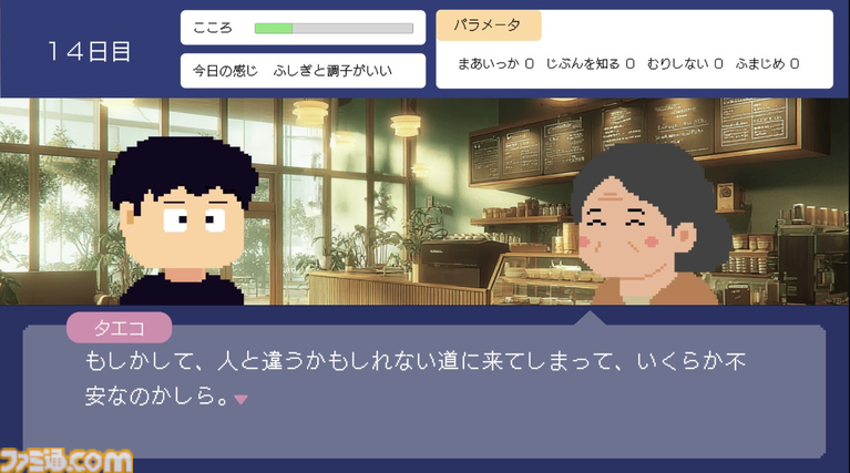 『とぼとぼリカバリー』配信開始。心の不調から“ちょっとずつ回復”していくことを目指す60日間。ゆっくりでいい、できることから始めよう