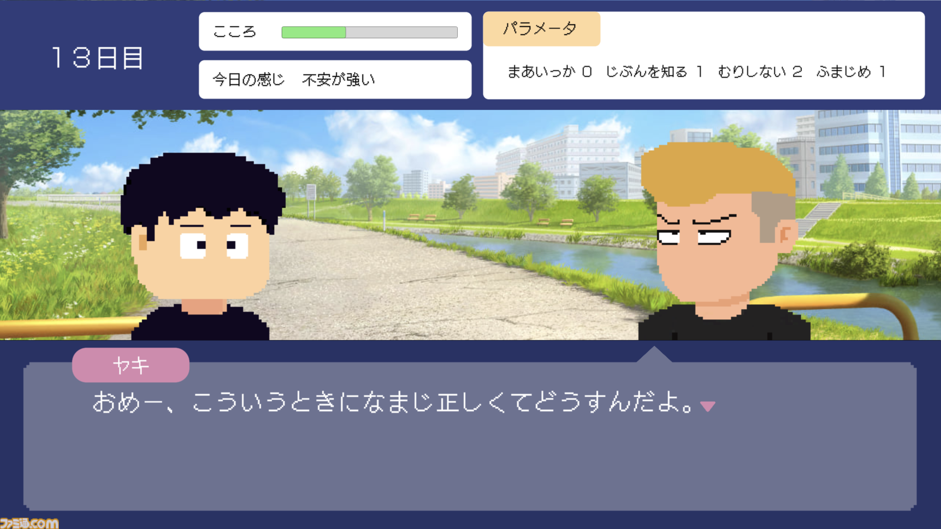 『とぼとぼリカバリー』配信開始。心の不調から“ちょっとずつ回復”していくことを目指す60日間。ゆっくりでいい、できることから始めよう