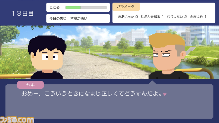 『とぼとぼリカバリー』配信開始。心の不調から“ちょっとずつ回復”していくことを目指す60日間。ゆっくりでいい、できることから始めよう