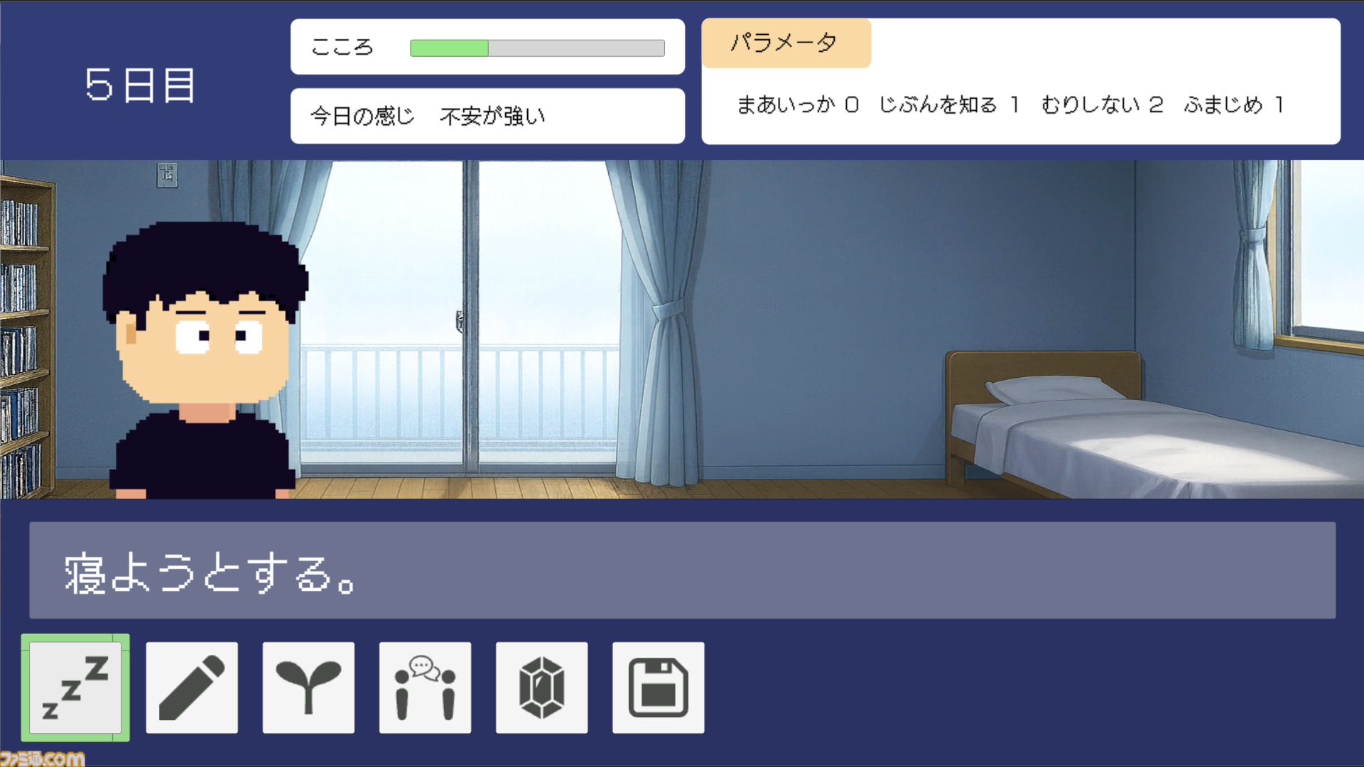 『とぼとぼリカバリー』配信開始。心の不調から“ちょっとずつ回復”していくことを目指す60日間。ゆっくりでいい、できることから始めよう