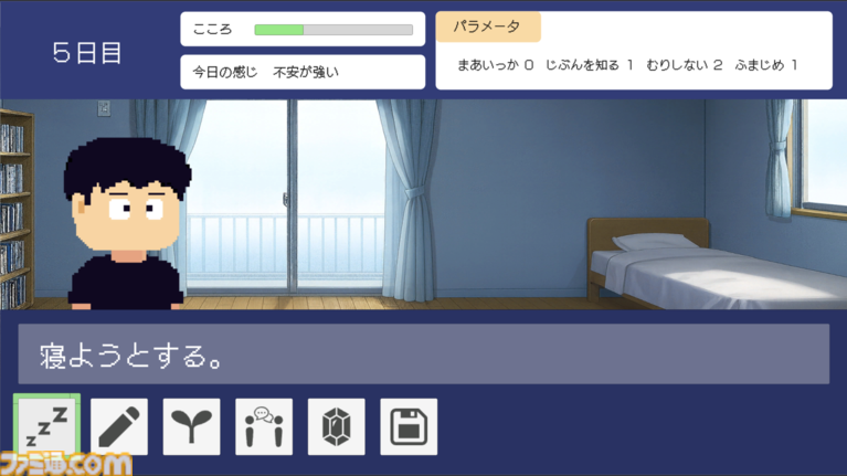『とぼとぼリカバリー』配信開始。心の不調から“ちょっとずつ回復”していくことを目指す60日間。ゆっくりでいい、できることから始めよう