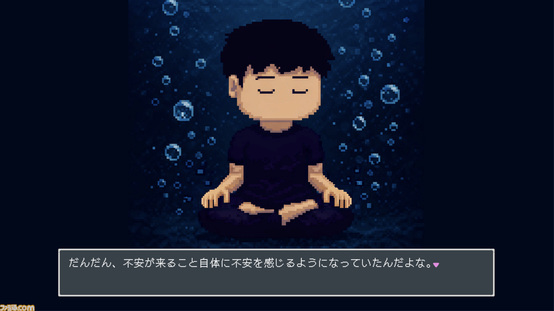 『とぼとぼリカバリー』配信開始。心の不調から“ちょっとずつ回復”していくことを目指す60日間。ゆっくりでいい、できることから始めよう
