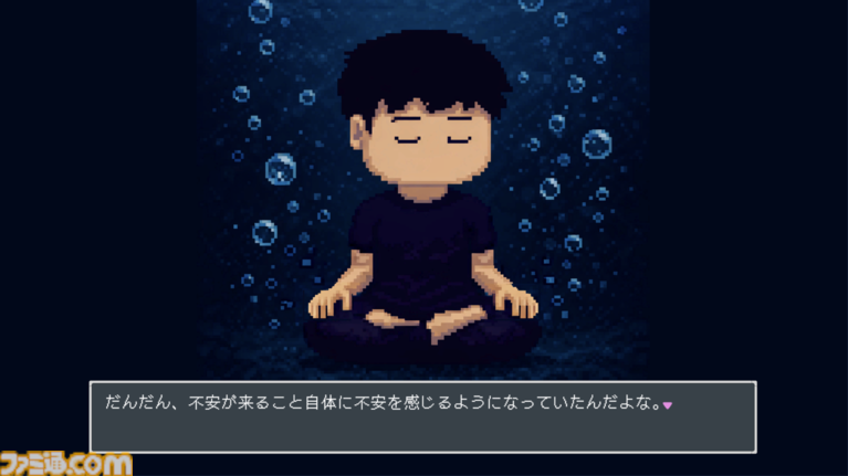『とぼとぼリカバリー』配信開始。心の不調から“ちょっとずつ回復”していくことを目指す60日間。ゆっくりでいい、できることから始めよう