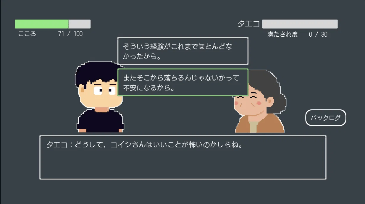 『とぼとぼリカバリー』配信開始。心の不調から“ちょっとずつ回復”していくことを目指す60日間。ゆっくりでいい、できることから始めよう