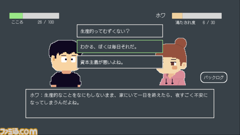 『とぼとぼリカバリー』配信開始。心の不調から“ちょっとずつ回復”していくことを目指す60日間。ゆっくりでいい、できることから始めよう