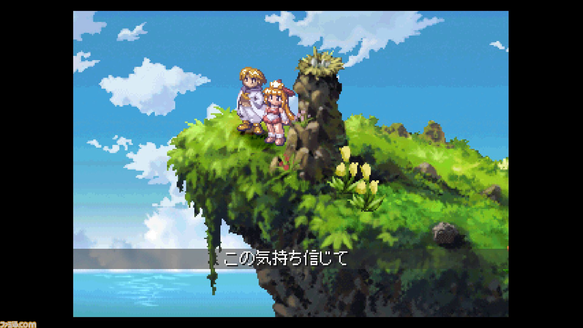 コンアカ】『リトルプリンセス マール王国の人形姫2』が8月20日に配信