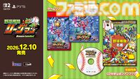 『野球格闘リーグマン Bases Loaded』野球×格闘の異色ベルトスクロールアクションがHDリメイク。新プレイアブルキャラを実装して2026年12月10日発売