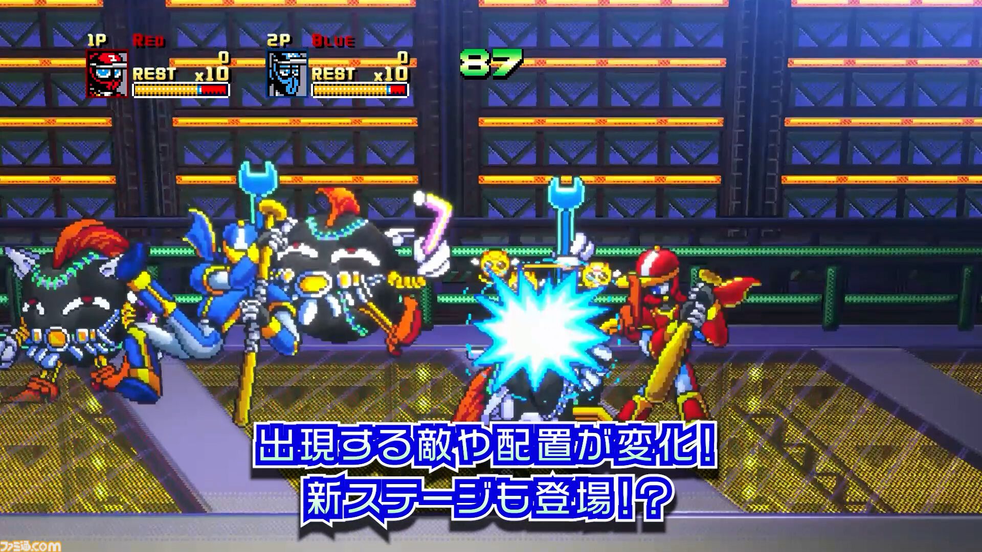 『野球格闘リーグマン Bases Loaded』野球×格闘の異色ベルトスクロールアクションがHDリメイク。新プレイアブルキャラを実装して2026年12月10日発売