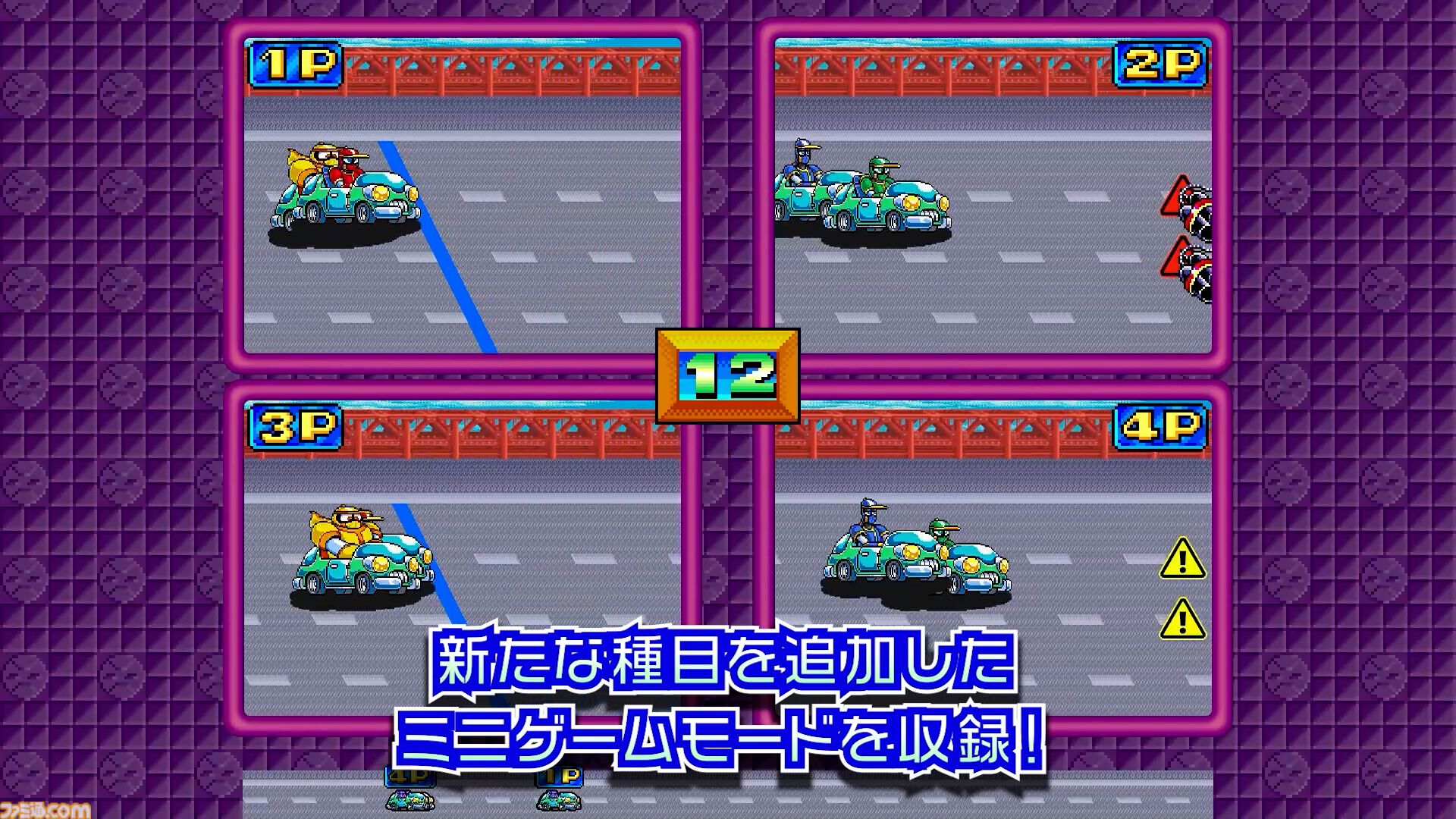 『野球格闘リーグマン Bases Loaded』野球×格闘の異色ベルトスクロールアクションがHDリメイク。新プレイアブルキャラを実装して2026年12月10日発売