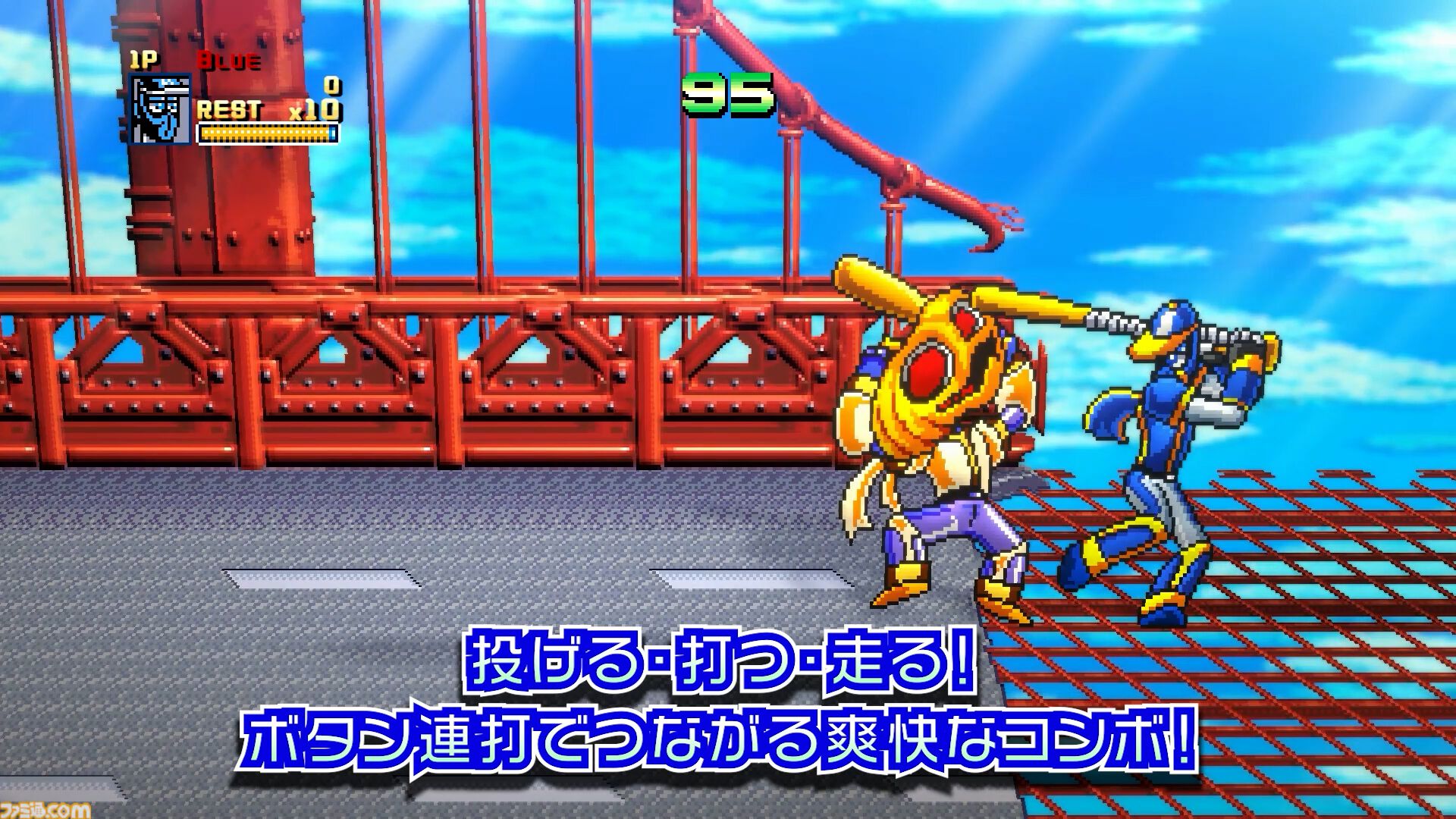 『野球格闘リーグマン Bases Loaded』野球×格闘の異色ベルトスクロールアクションがHDリメイク。新プレイアブルキャラを実装して2026年12月10日発売