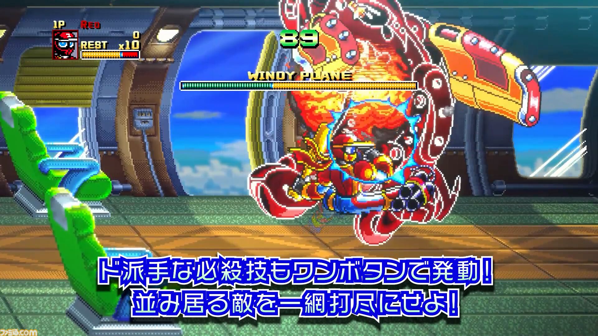 『野球格闘リーグマン Bases Loaded』野球×格闘の異色ベルトスクロールアクションがHDリメイク。新プレイアブルキャラを実装して2026年12月10日発売