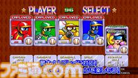 『野球格闘リーグマン Bases Loaded』野球×格闘の異色ベルトスクロールアクションがHDリメイク。新プレイアブルキャラを実装して2026年12月10日発売
