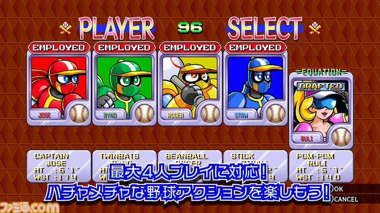 『野球格闘リーグマン Bases Loaded』野球×格闘の異色ベルトスクロールアクションがHDリメイク。新プレイアブルキャラを実装して2026年12月10日発売
