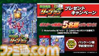 『野球格闘リーグマン Bases Loaded』野球×格闘の異色ベルトスクロールアクションがHDリメイク。新プレイアブルキャラを実装して2026年12月10日発売