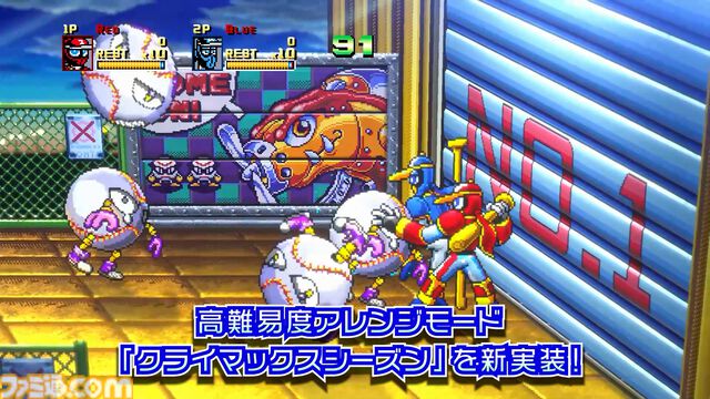 『野球格闘リーグマン Bases Loaded』野球×格闘の異色ベルトスクロールアクションがHDリメイク。新プレイアブルキャラを実装して2026年12月10日発売